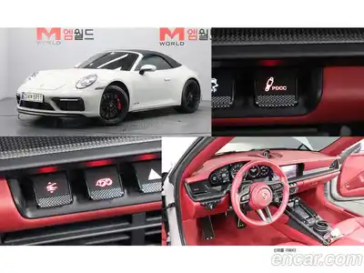 Porsche 911, 2023