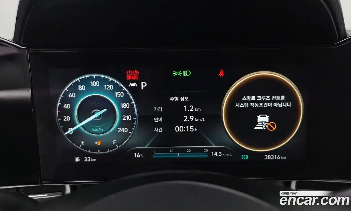 Hyundai Avante 2021 1.6 гидро в Москве № 1128198, фото 8