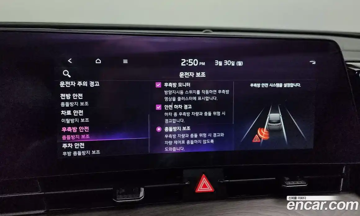 Kia Sportage 2024 1.6 Автомат в Москве № 1128536, фото 16