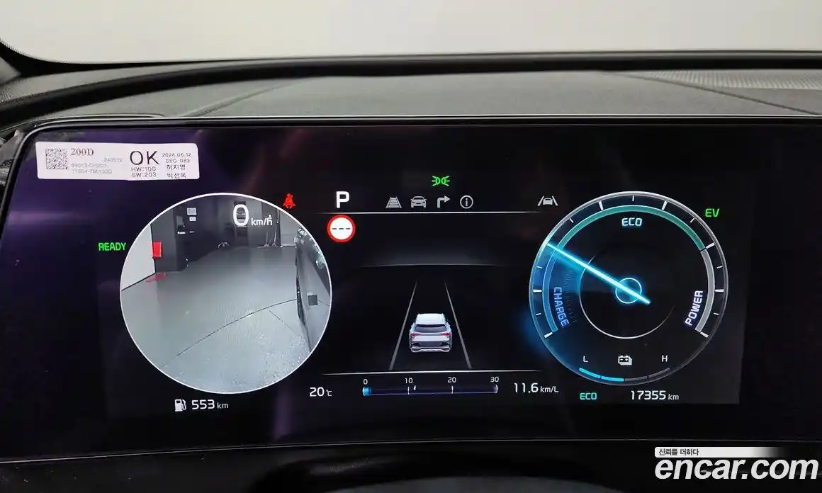 Kia Sportage 2024 1.6 Автомат в Москве № 1128536, фото 8