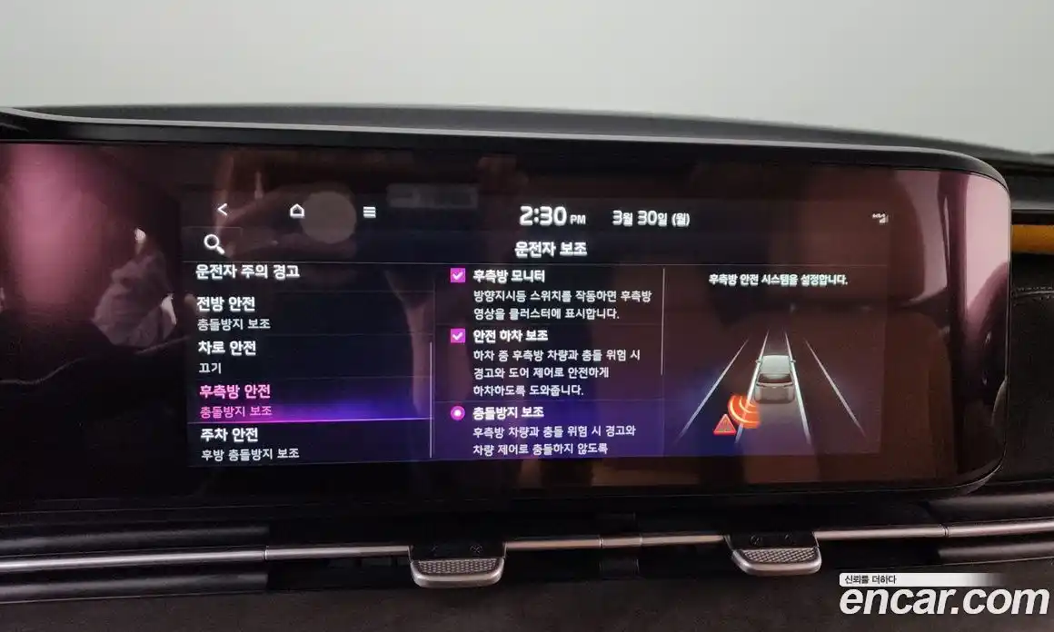 Kia Canival 2022 3.5 Автомат в Москве № 1128929, фото 17