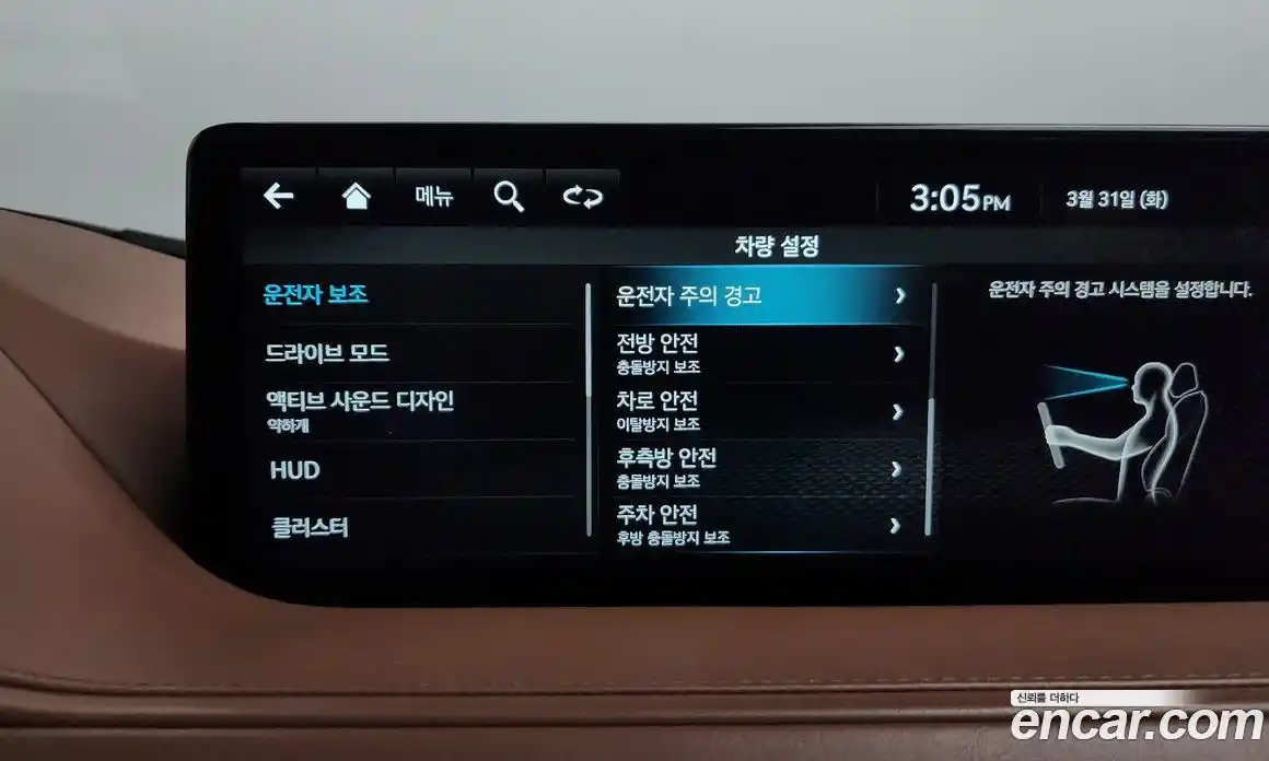 Genesis G80 2022 2.5 Автомат в Москве № 1129342, фото 17