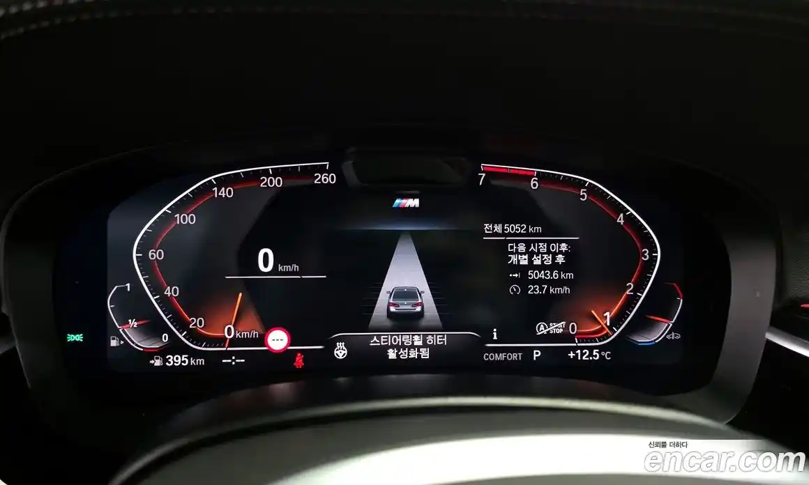 BMW 5-Series 2022 2.0 гидро в Москве № 1129590, фото 8
