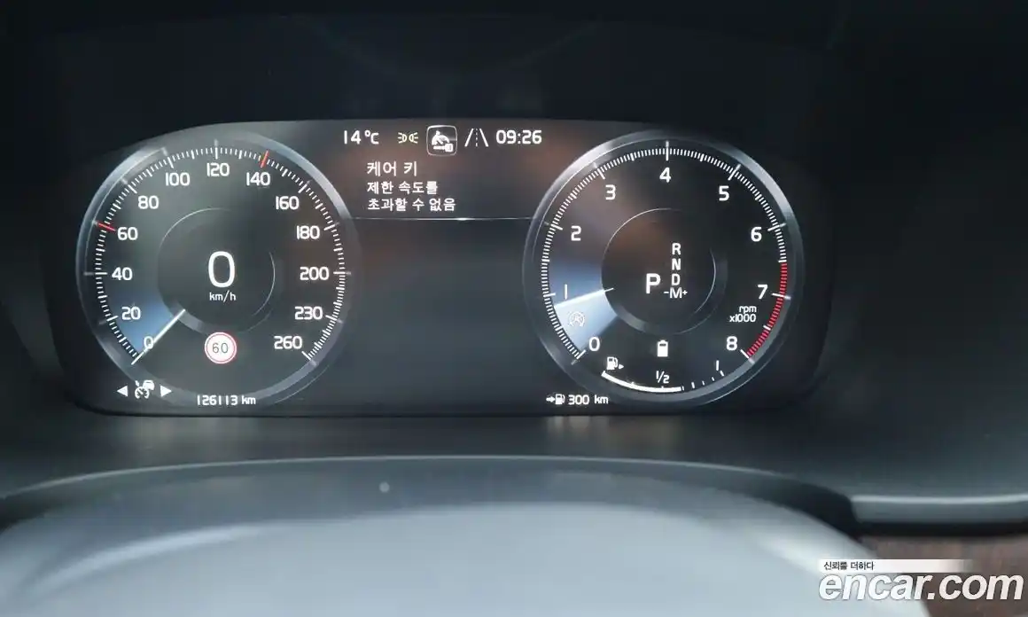 Volvo S90 2021 2.0 гидро в Москве № 1130097, фото 13