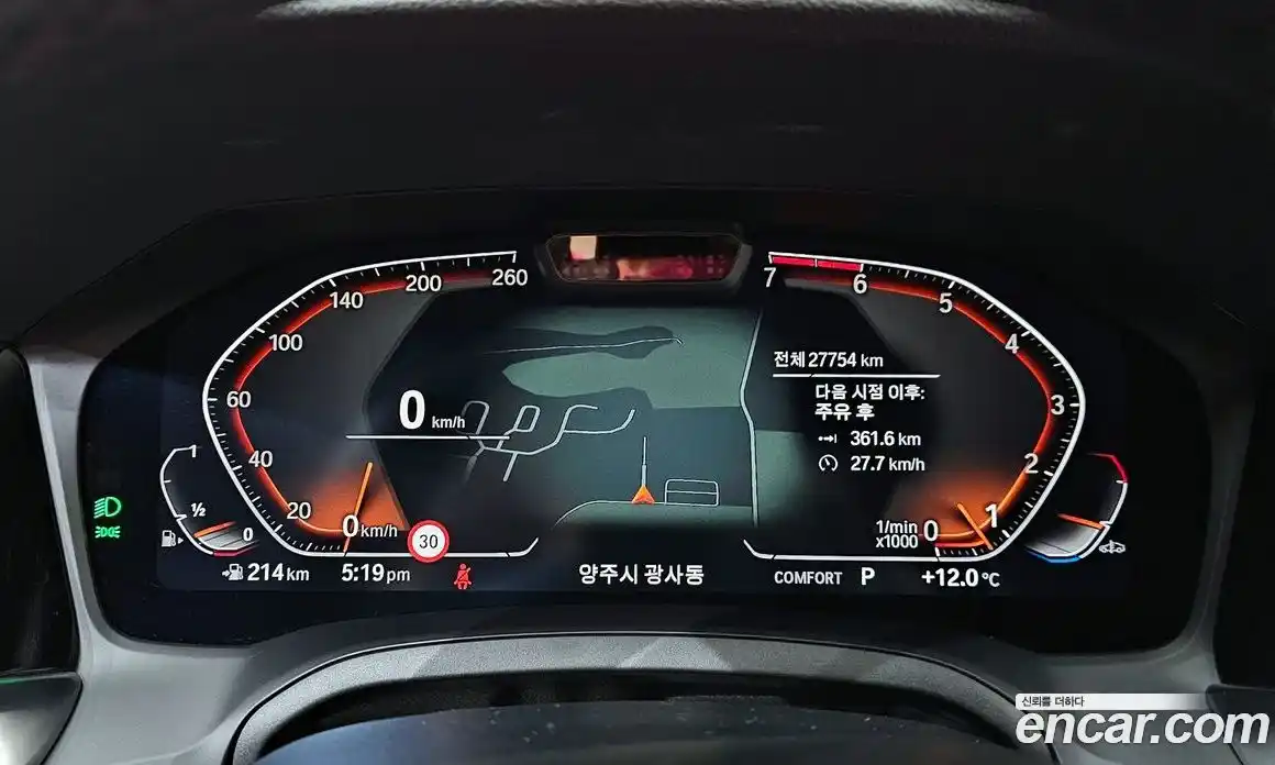 BMW 3-Series 2021 2.0 гидро в Москве № 1130561, фото 8