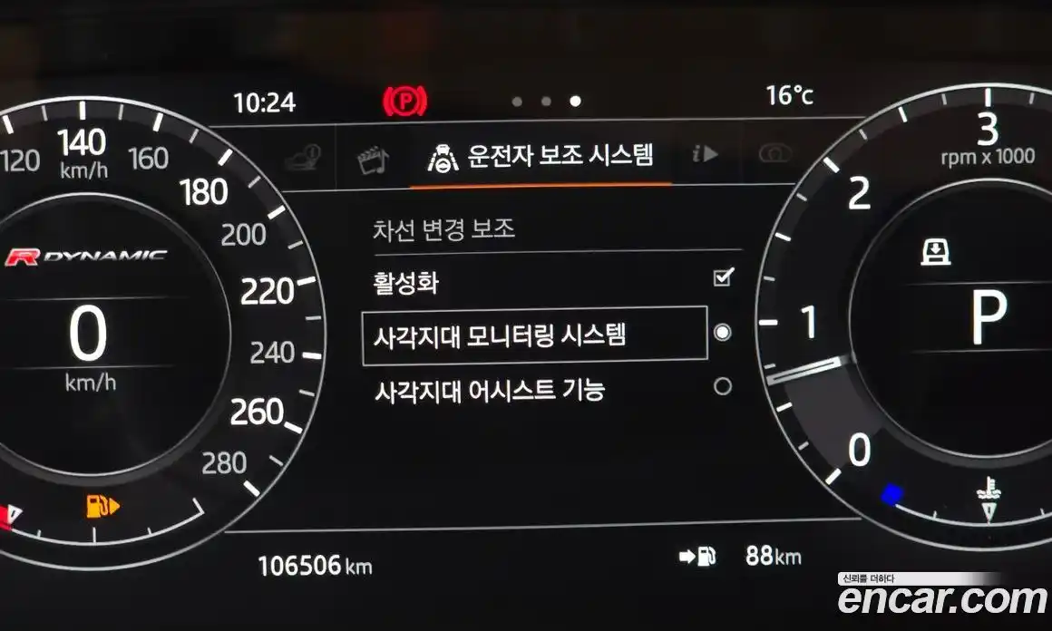 Land Rover Range-Rover Velar 2018 3.0 гидро в Москве № 1136994, фото 16