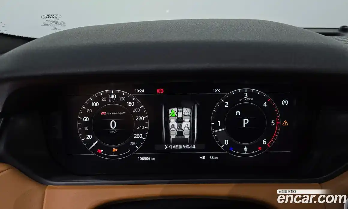 Land Rover Range-Rover Velar 2018 3.0 гидро в Москве № 1136994, фото 8