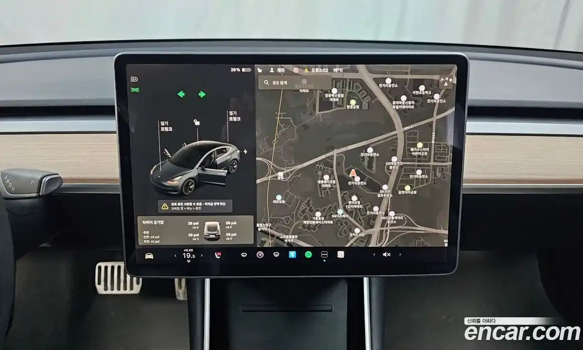 Tesla Model 3 2020 0.2 гидро в Москве № 1138463, фото 13