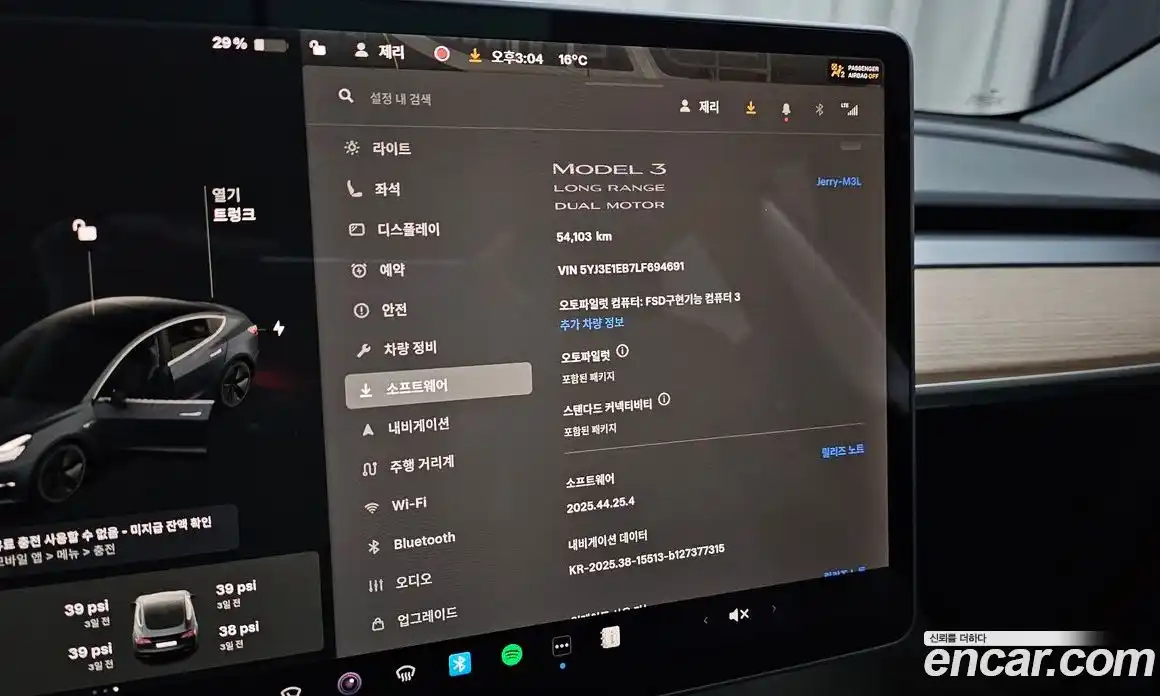 Tesla Model 3 2020 0.2 гидро в Москве № 1138463, фото 15
