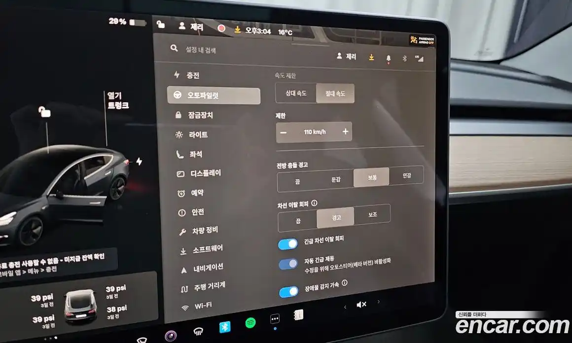 Tesla Model 3 2020 0.2 гидро в Москве № 1138463, фото 16