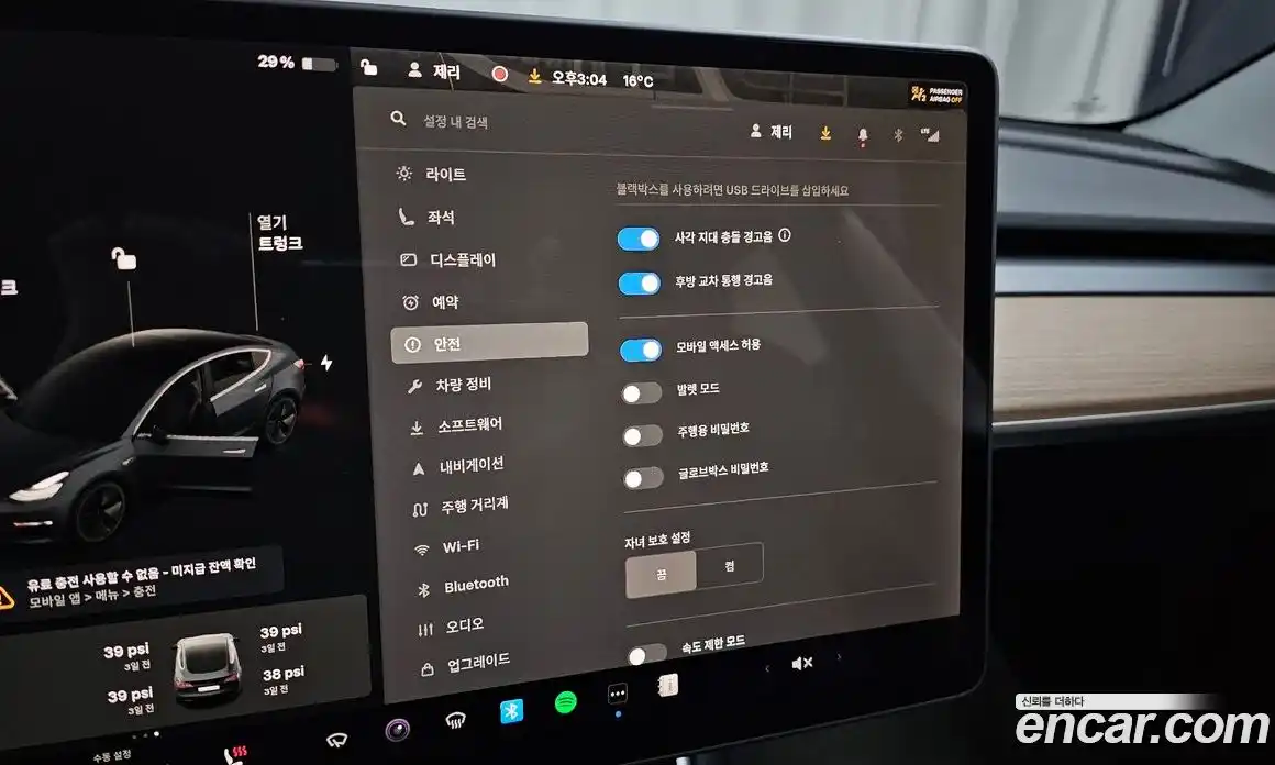 Tesla Model 3 2020 0.2 гидро в Москве № 1138463, фото 17
