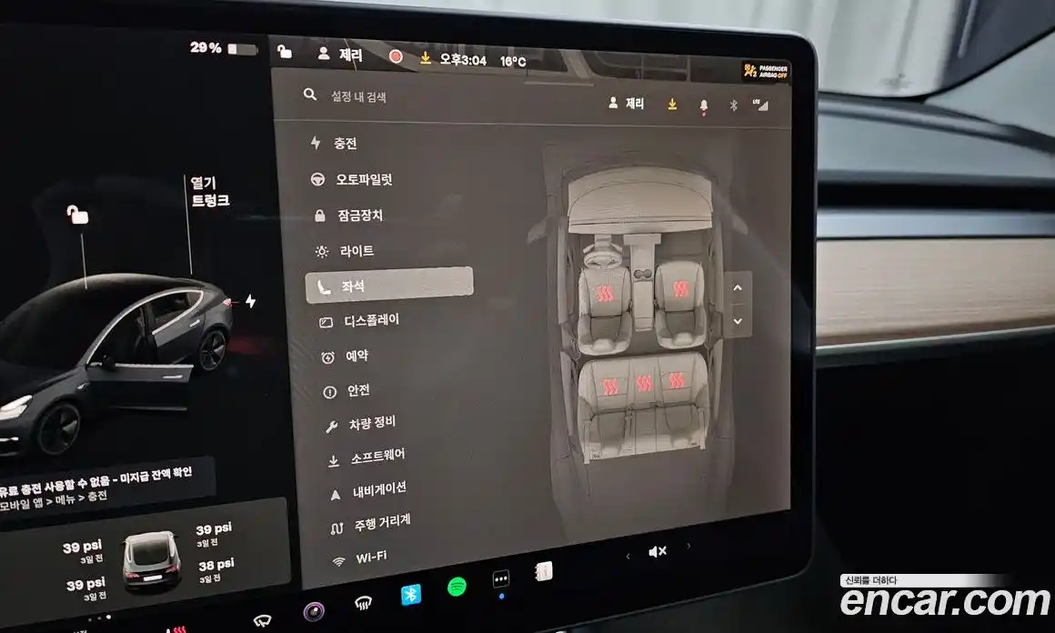 Tesla Model 3 2020 0.2 гидро в Москве № 1138463, фото 18