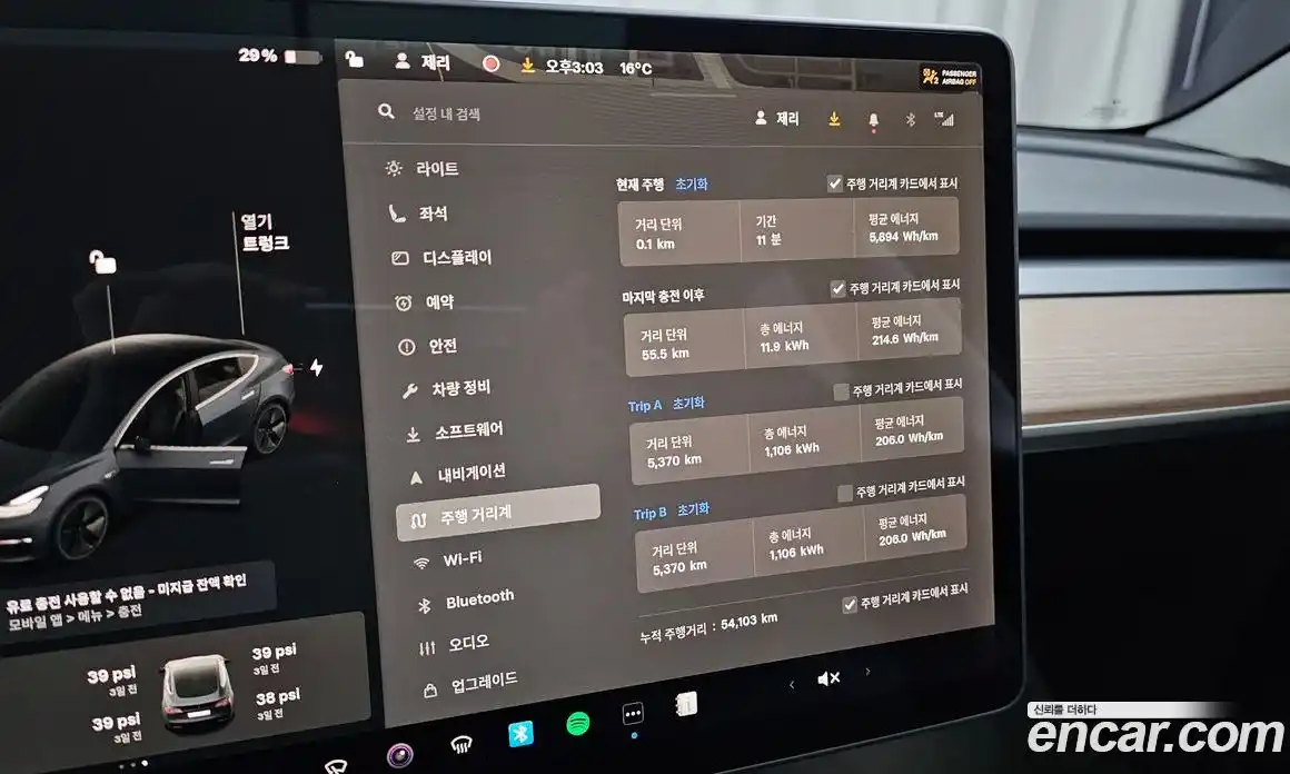 Tesla Model 3 2020 0.2 гидро в Москве № 1138463, фото 8