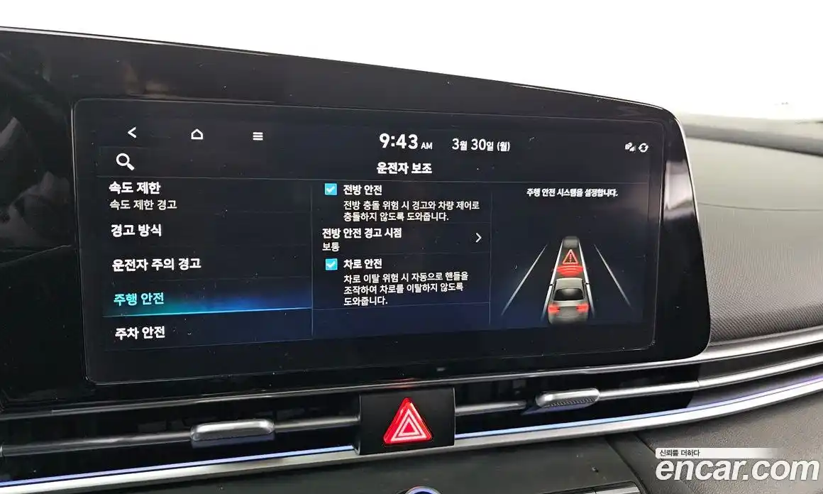 Hyundai Avante 2024 1.6 Автомат в Москве № 1141424, фото 18