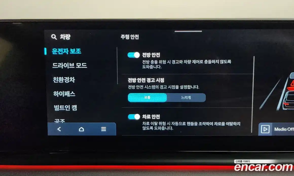 Hyundai Grandeur 2024 1.6 Автомат в Москве № 1141744, фото 16