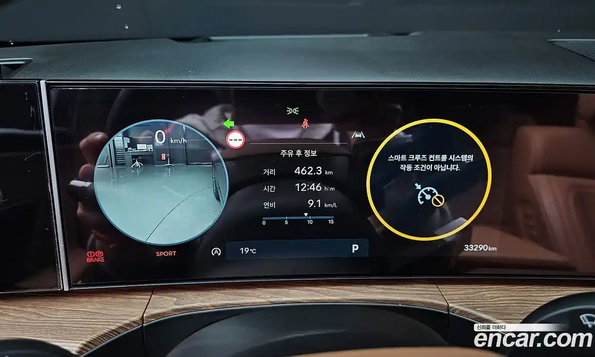 Hyundai Santa Fe 2023 2.5 Автомат в Москве № 1141783, фото 8