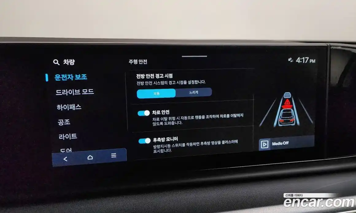 Hyundai Grandeur 2023 2.5 Автомат в Москве № 1142811, фото 16