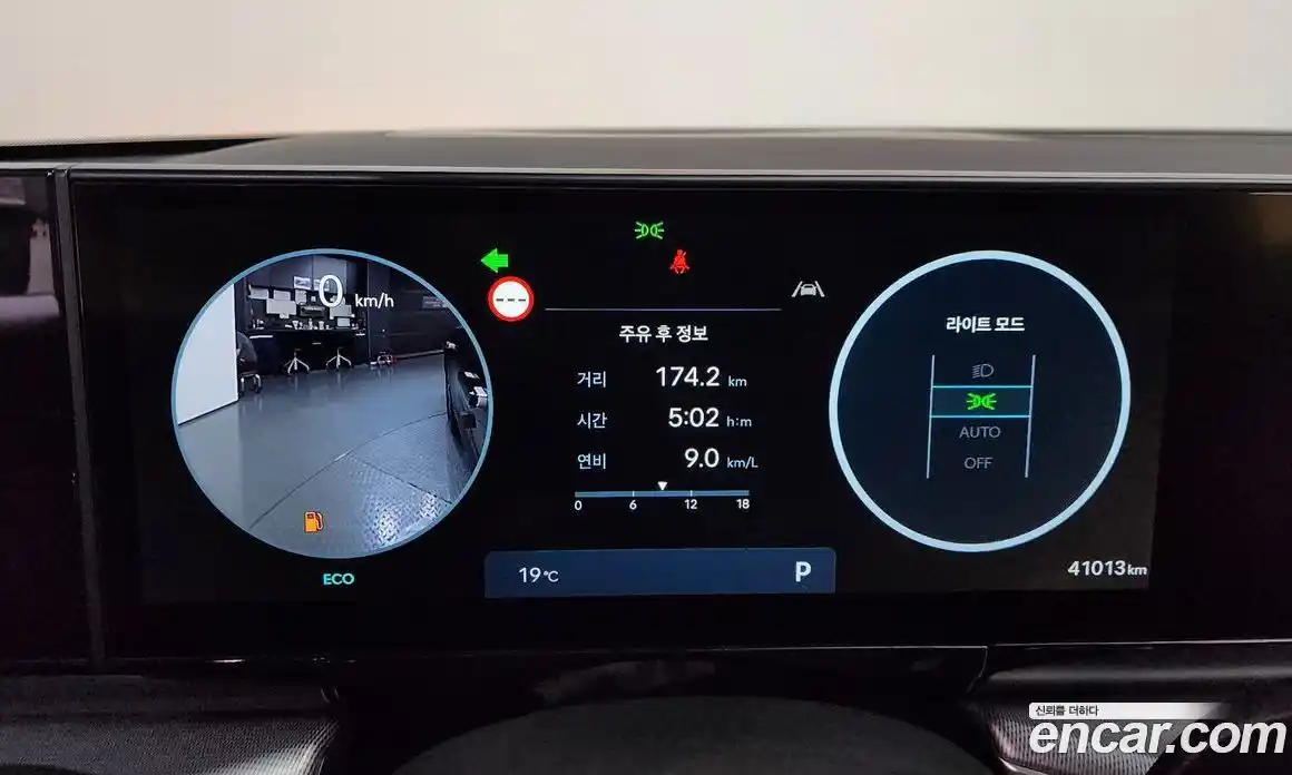 Hyundai Grandeur 2023 2.5 Автомат в Москве № 1142811, фото 8