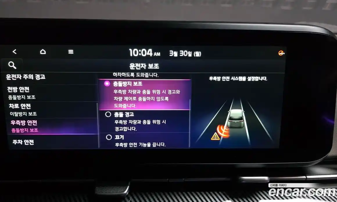 Kia Canival 2020 2.2 Автомат в Москве № 1143309, фото 16