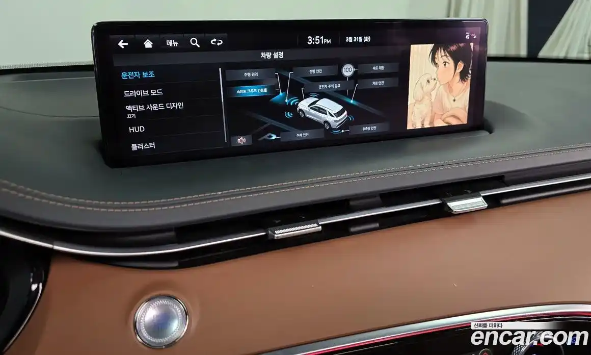 Genesis GV70 2023 2.5 Автомат в Москве № 1143610, фото 16