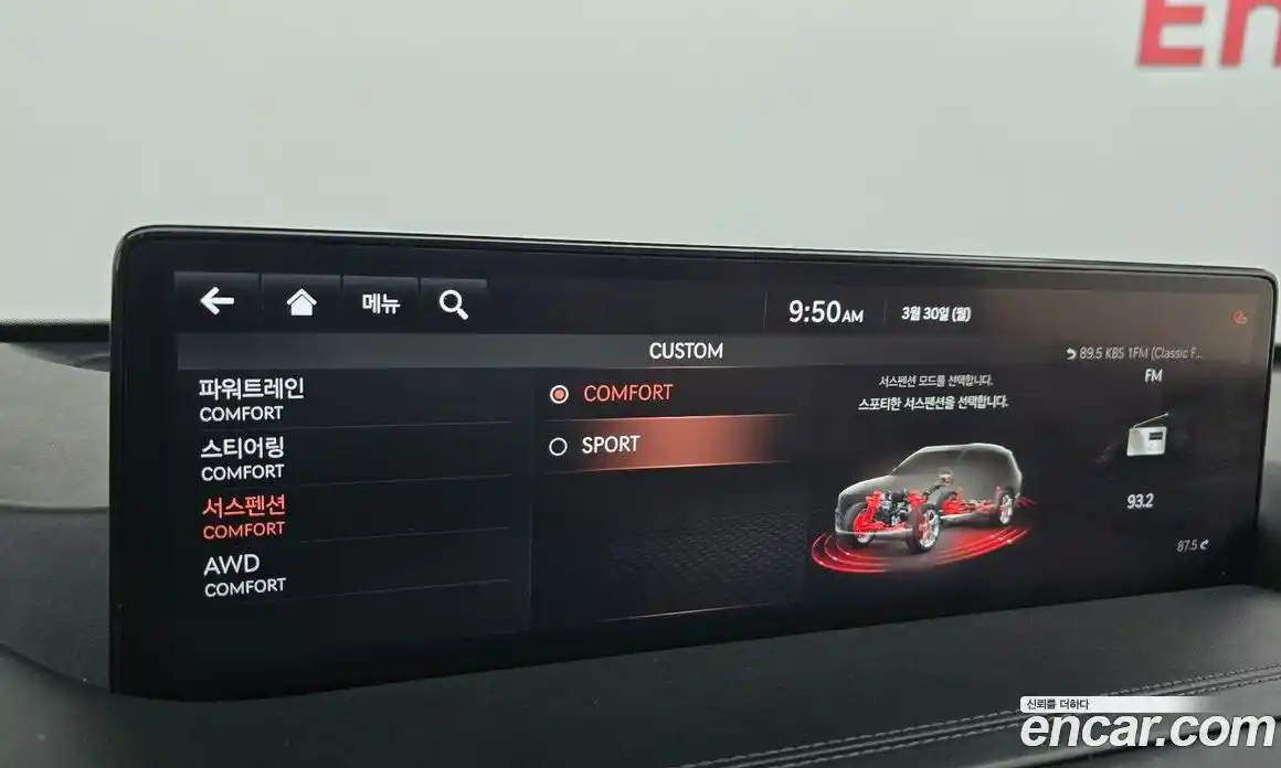 Genesis GV80 2020 3.0 Автомат в Москве № 1143697, фото 16