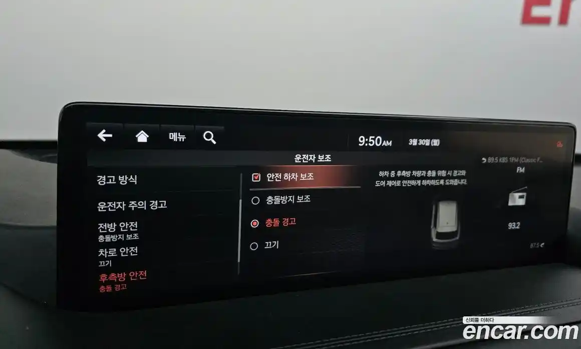 Genesis GV80 2020 3.0 Автомат в Москве № 1143697, фото 17