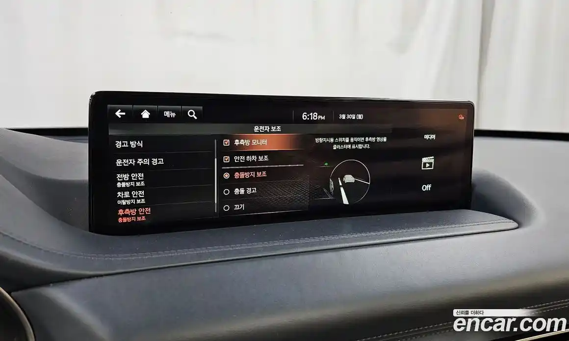 Genesis GV80 2021 2.5 Автомат в Москве № 1143779, фото 16