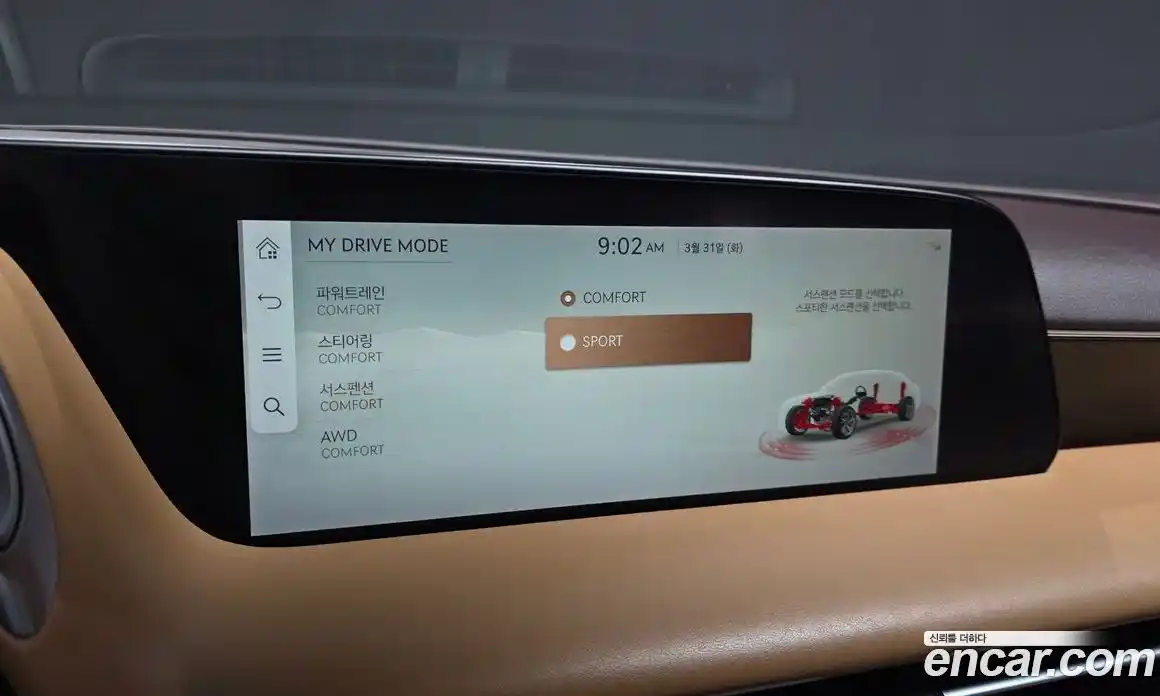 Genesis G90 2022 3.5 Автомат в Москве № 1143798, фото 16