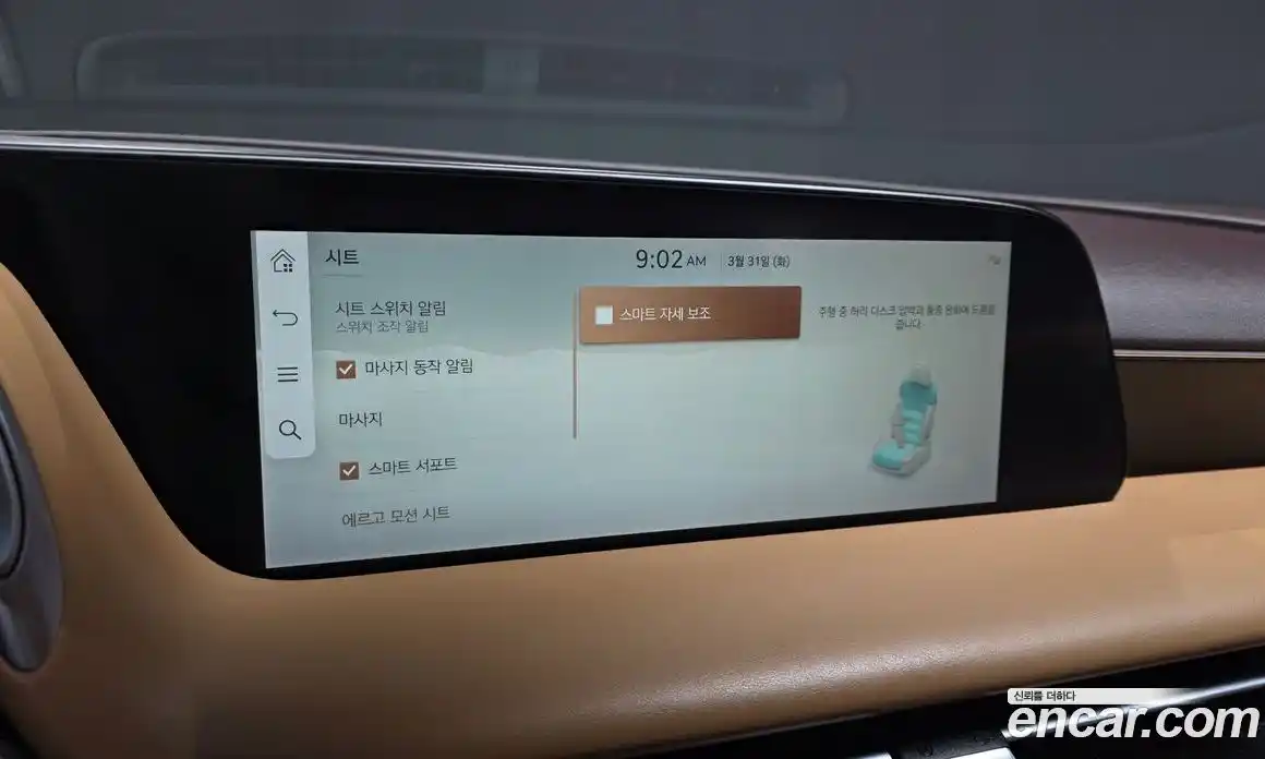 Genesis G90 2022 3.5 Автомат в Москве № 1143798, фото 17