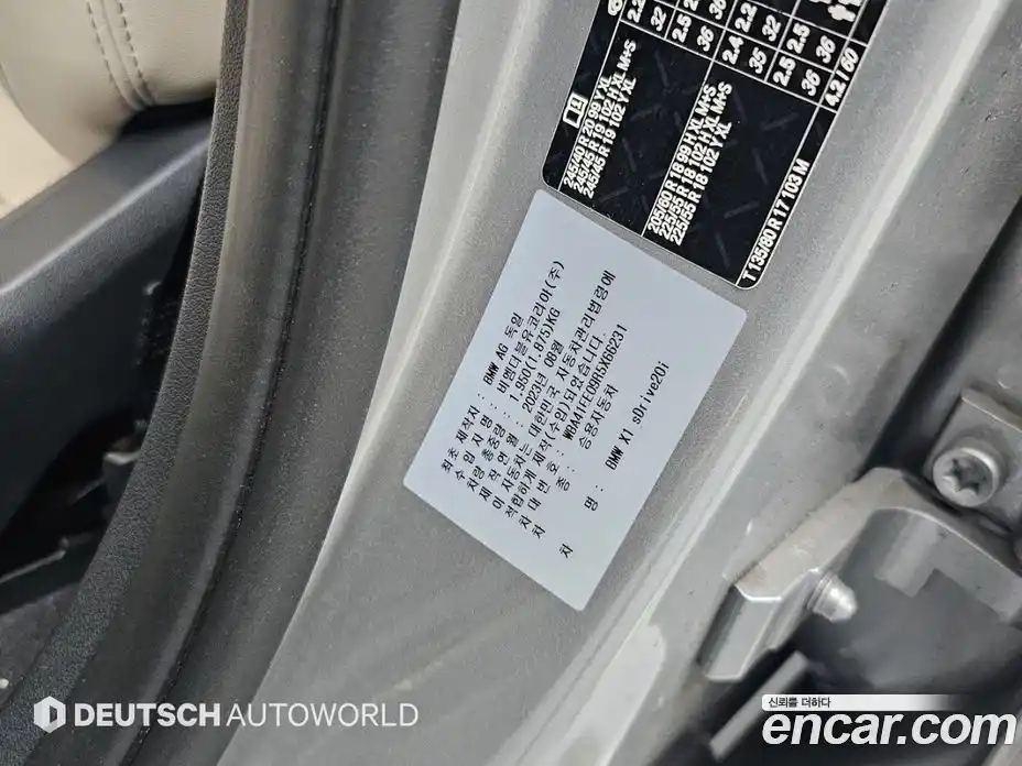 BMW X1 2023 2.0 гидро в Москве № 1144339, фото 20