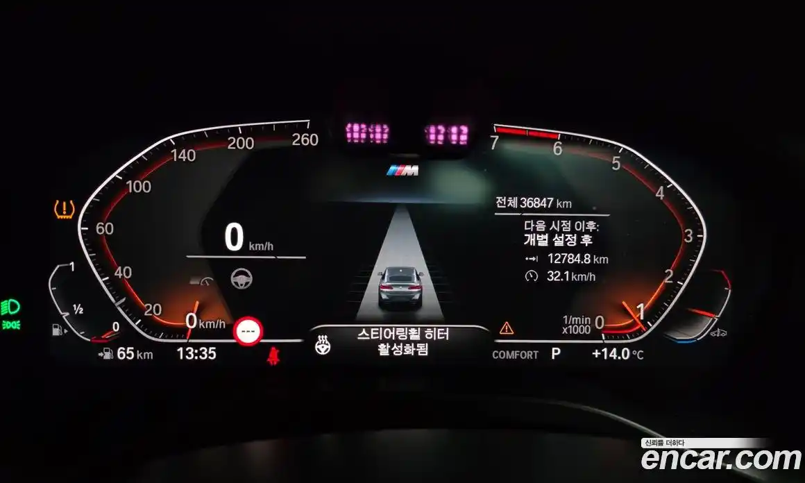 BMW X4 2023 2.0 гидро в Москве № 1144756, фото 8