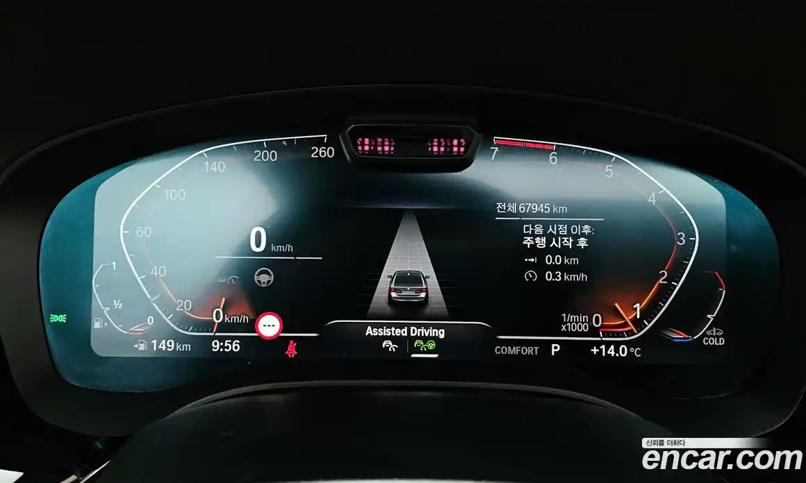 BMW 5-Series 2021 2.0 гидро в Москве № 1145566, фото 8