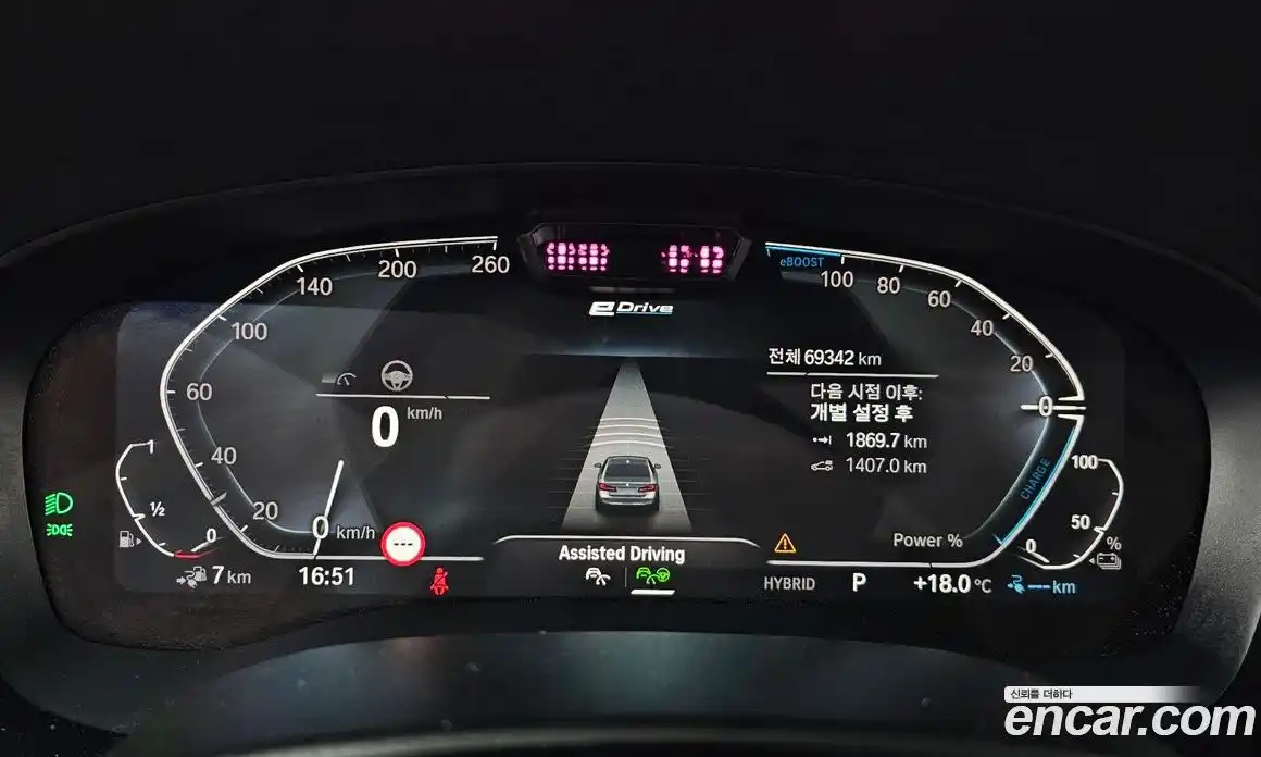 BMW 5-Series 2021 2.0 гидро в Москве № 1145610, фото 8
