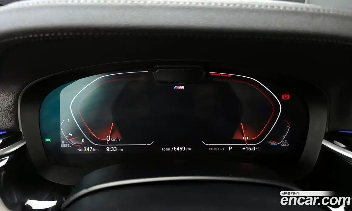 BMW 6-Series 2021 2.0 Автомат в Москве № 1146077, фото 8