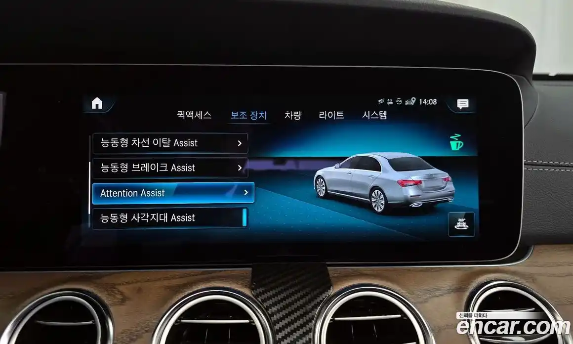 Mercedes-Benz E-Class 2023 2.0 гидро, фото 16