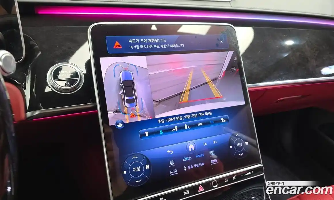 Mercedes-Benz S-Class 2022 4.0 Автомат в Москве № 1147572, фото 14