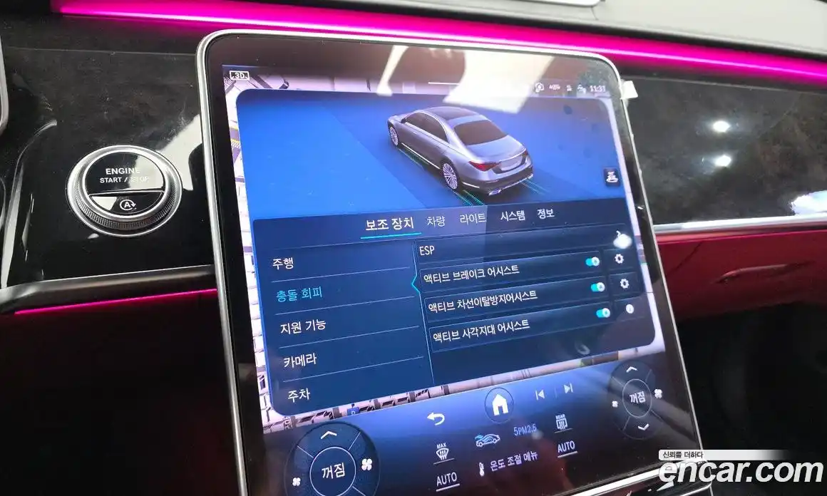 Mercedes-Benz S-Class 2022 4.0 Автомат в Москве № 1147572, фото 15