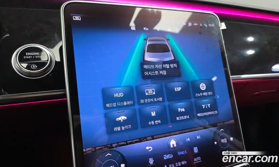 Mercedes-Benz S-Class 2022 4.0 Автомат в Москве № 1147572, фото 16