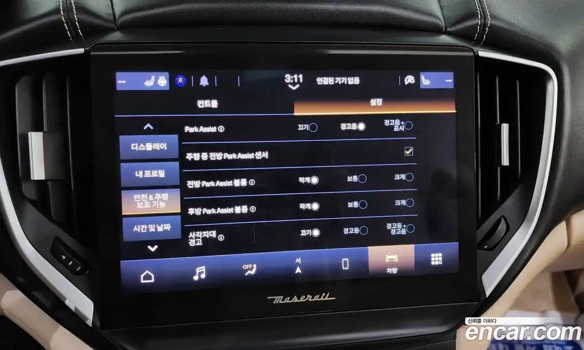 Maserati Ghibli 2021 2.0 гидро в Москве № 1152375, фото 16