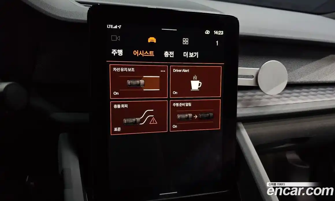 Polestar Polestar 2 2022 0.2 гидро в Москве № 1152633, фото 16