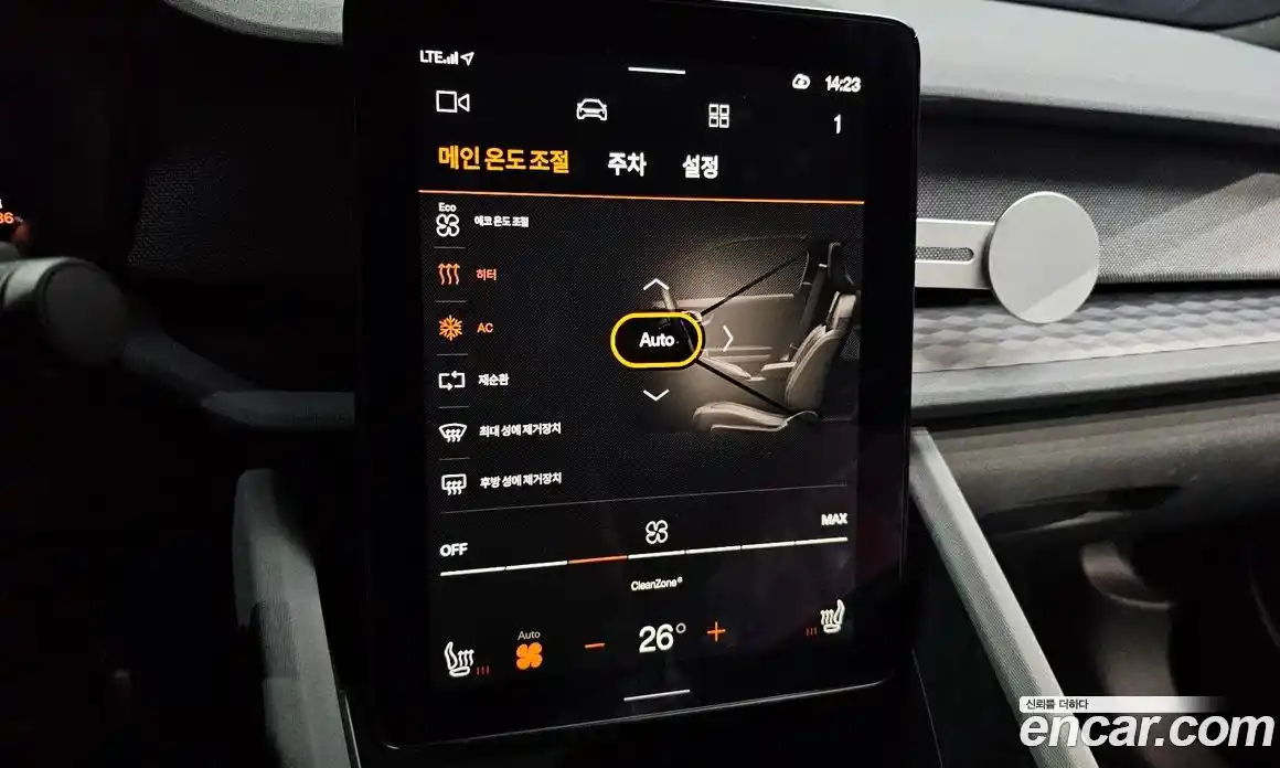 Polestar Polestar 2 2022 0.2 гидро в Москве № 1152633, фото 17