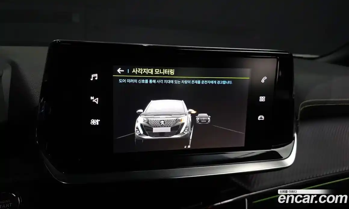 Peugeot 2008 2023 0.1 гидро в Москве № 1152765, фото 16