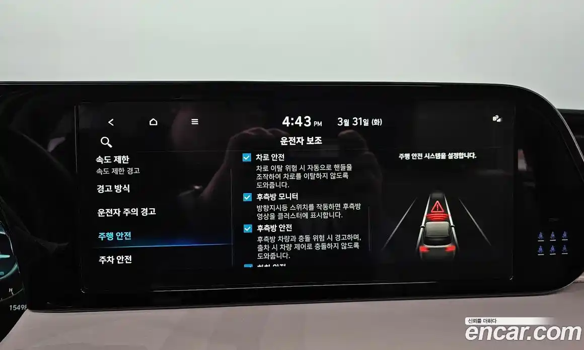 Hyundai Palisade 2023 2.2 Автомат в Москве № 1154659, фото 16