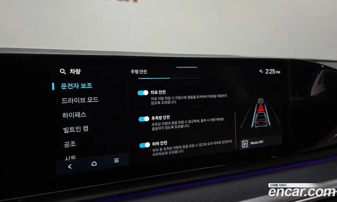 Hyundai Grandeur 2023 2.5 Автомат в Москве № 1154948, фото 16