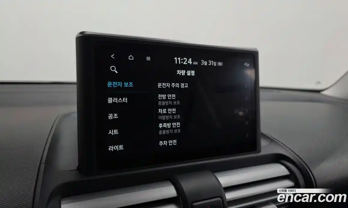 Hyundai Casper 2022 1.0 Автомат в Москве № 1154995, фото 16