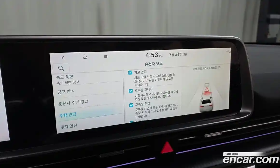 Hyundai Ioniq 6 2023 0.1 Автомат в Москве № 1155121, фото 17