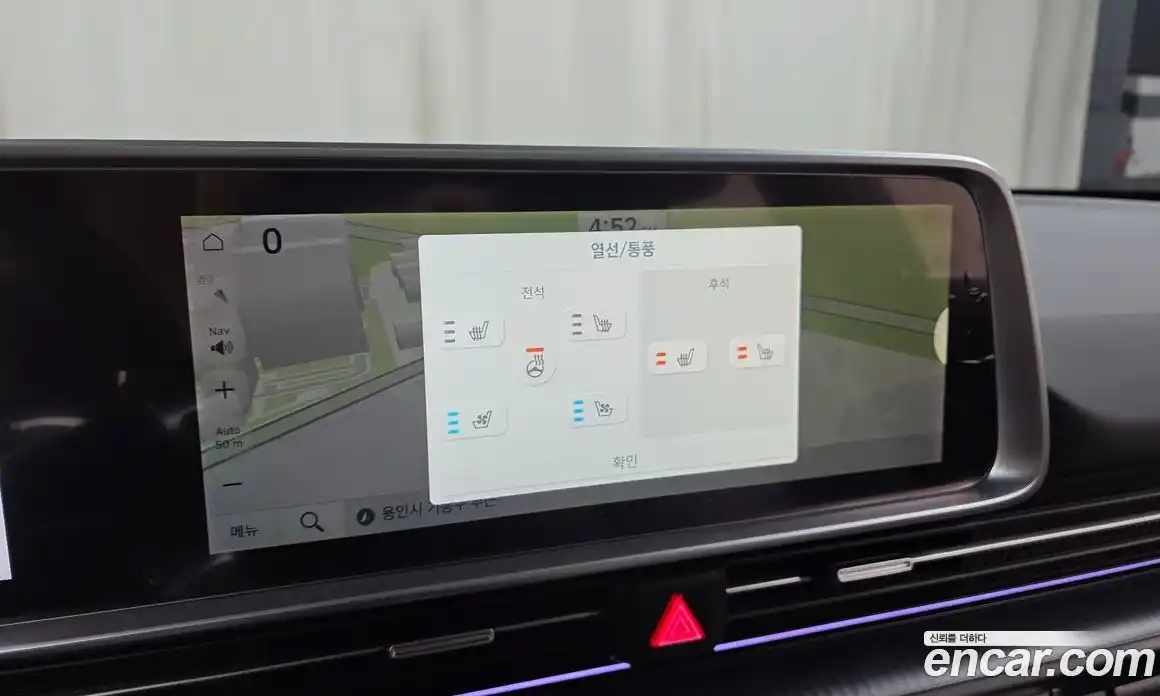 Hyundai Ioniq 6 2023 0.1 Автомат в Москве № 1155121, фото 18