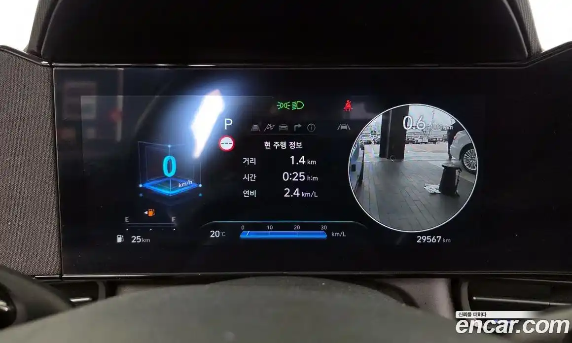 Hyundai Avante 2024 2.0 Автомат в Москве № 1155127, фото 8