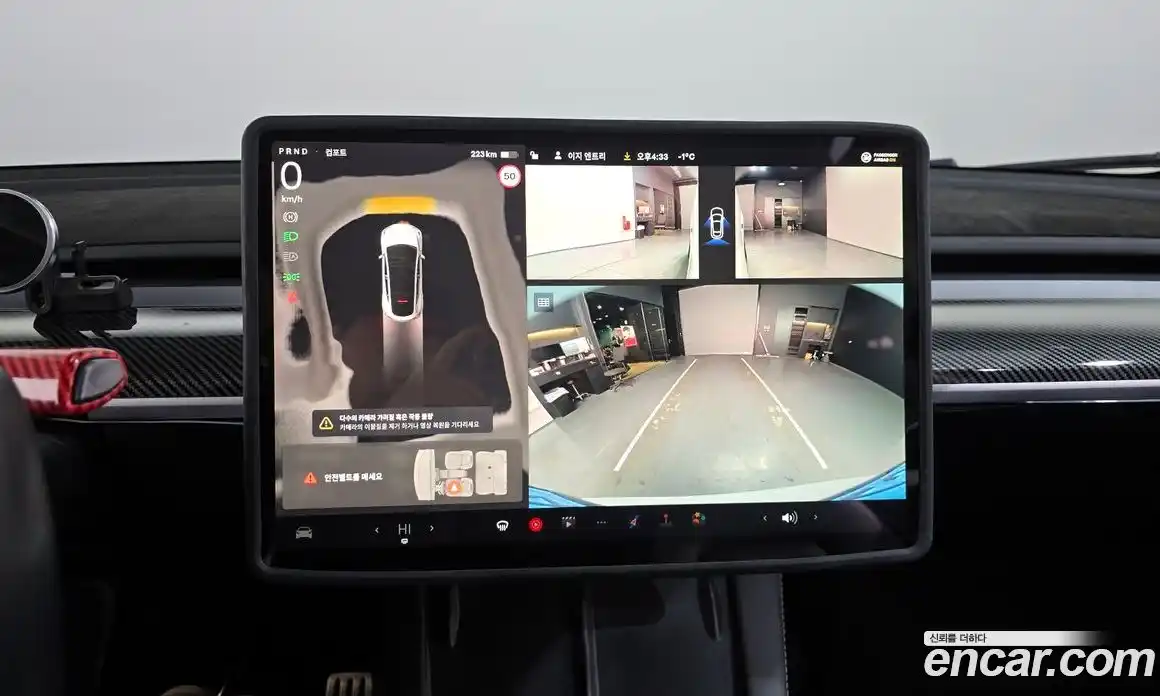 Tesla Model Y 2024 0.2 гидро в Москве № 167721, фото 15