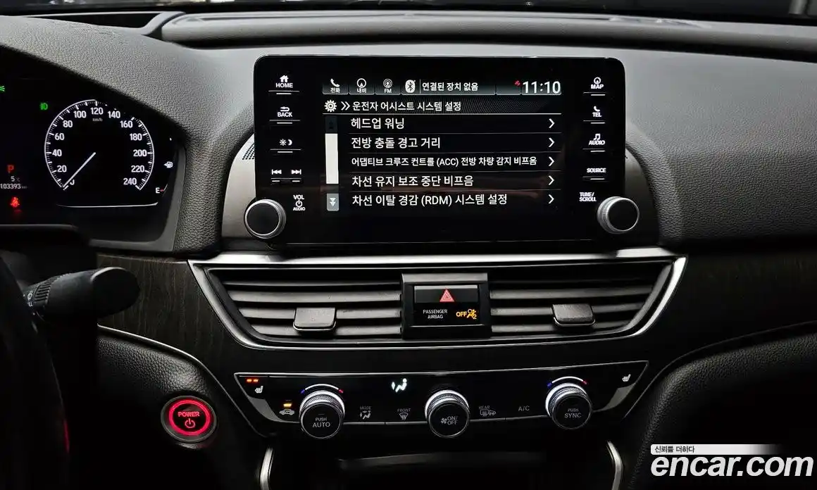 Honda Accord 2020 2.0 гидро в Москве № 170546, фото 14